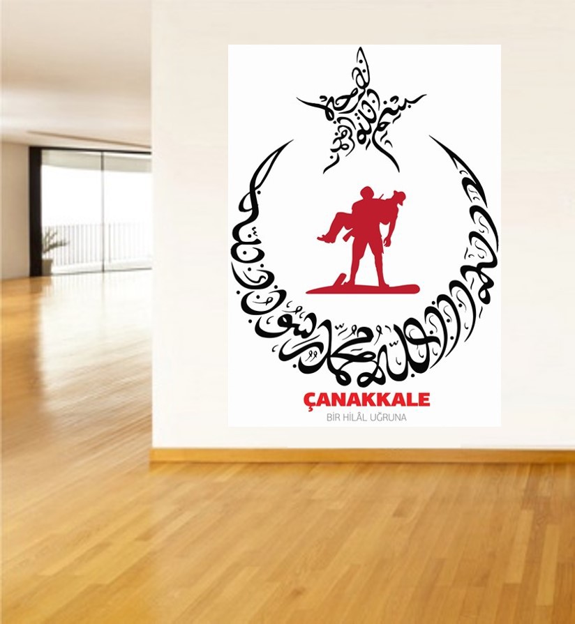 Çanakkale Posteri P13
