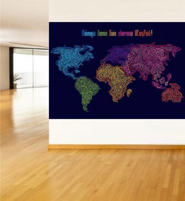 Dünya Haritası Poster ve Duvar Giydirme